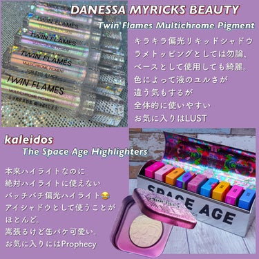 Twin Flames Multichrome Pigment﻿/DANESSA MYRICKS BEAUTY/リキッドアイシャドウを使ったクチコミ（2枚目）