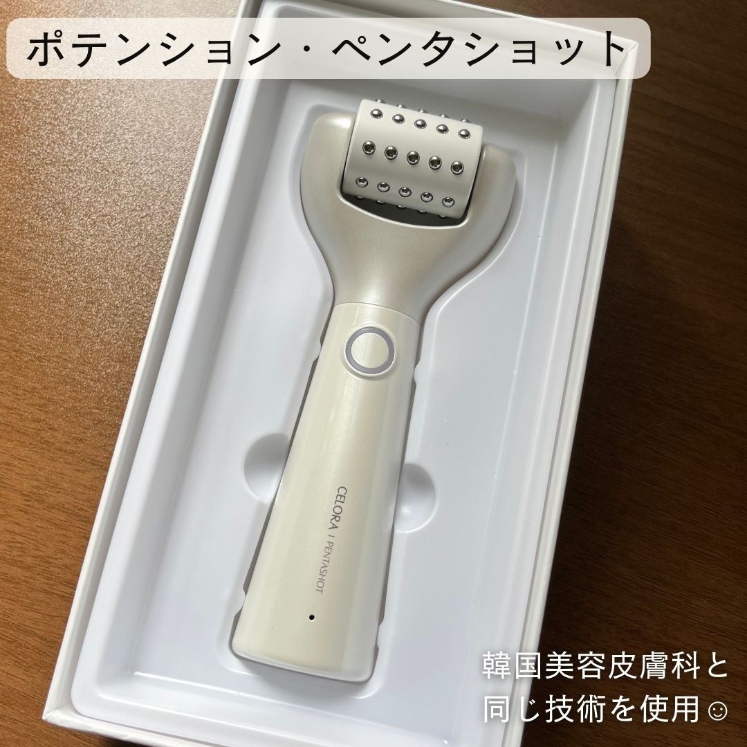 ポアタイトニングブーストセラム/CELORABY/美容液を使ったクチコミ(5枚目)