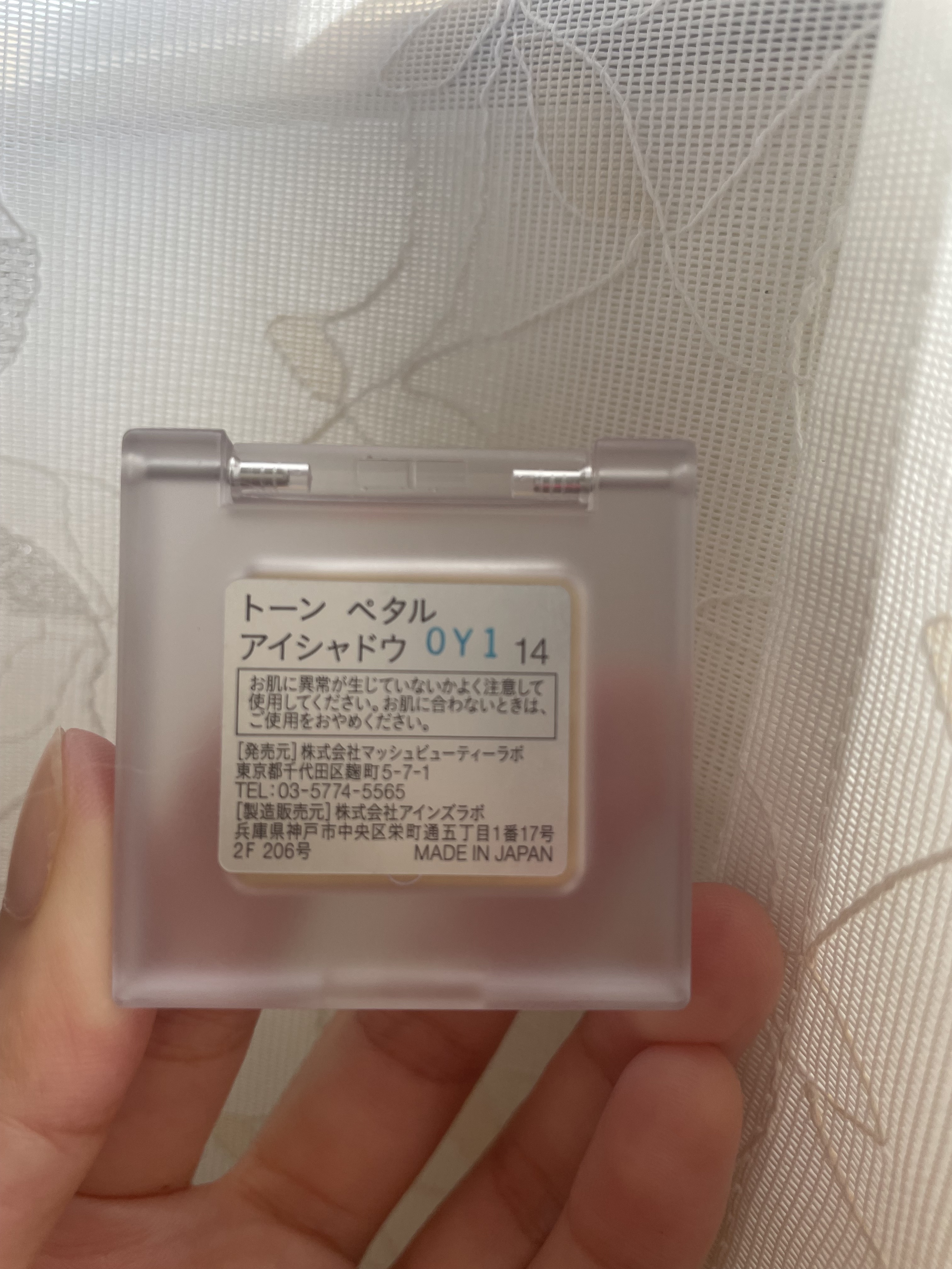 トーン ペタル アイシャドウ 14:カッパーブラウン/to/one/アイシャドウパレットを使ったクチコミ（3枚目）