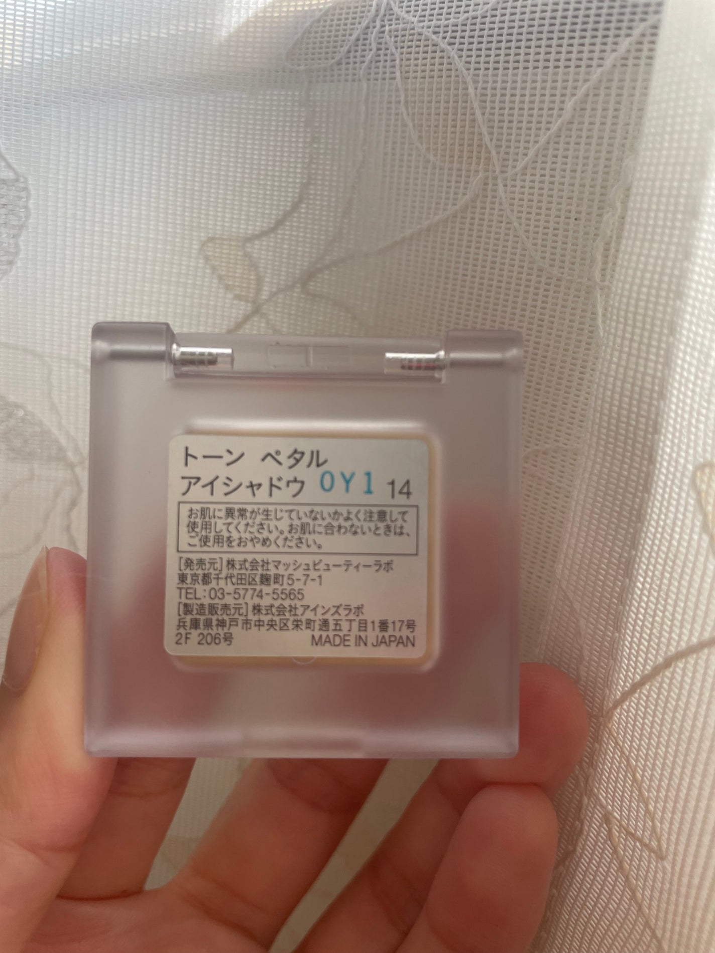 トーン ペタル アイシャドウ/to/one/アイシャドウパレットを使ったクチコミ(3枚目)