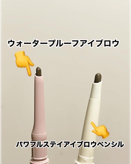 パワフルステイ アイブロウ ペンシル/FASIO/アイブロウペンシルを使ったクチコミ(2枚目)