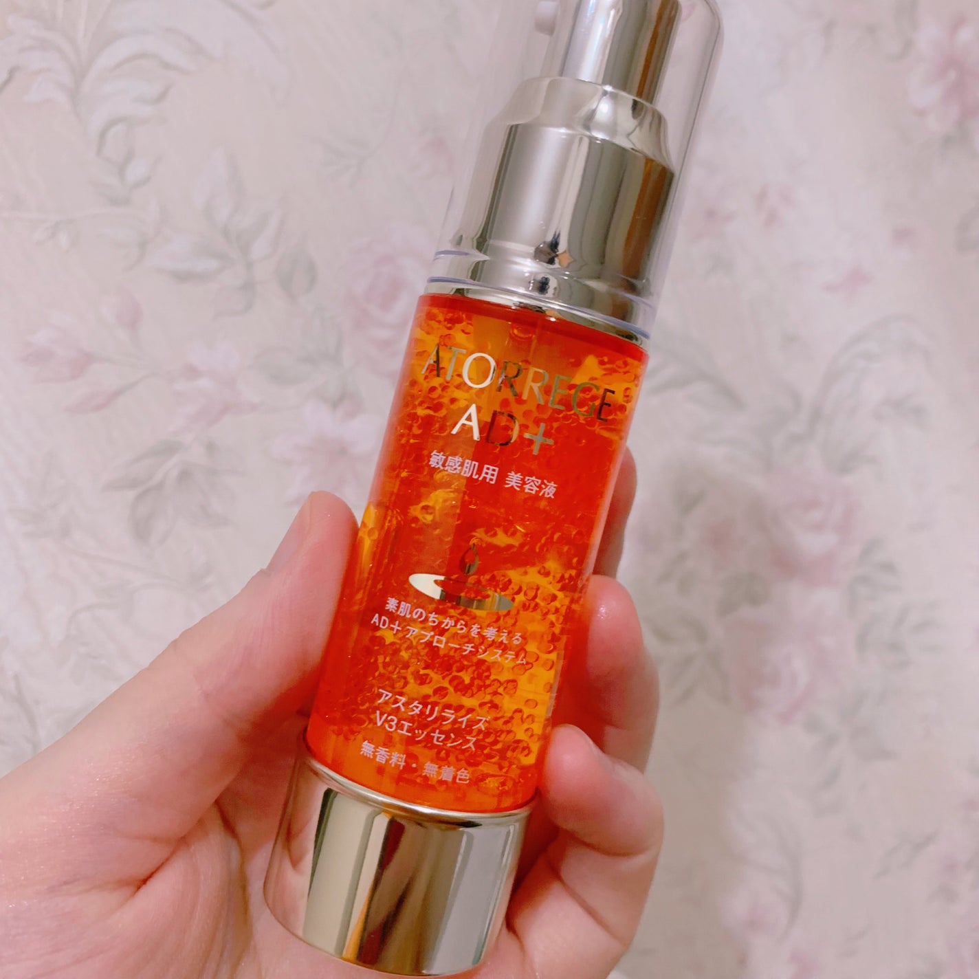 ☆scallop☆フォロバ100%☆ on LIPS 「アトレージュAD+から生美容液が登場しました!【アトレージュA..」(2枚目)