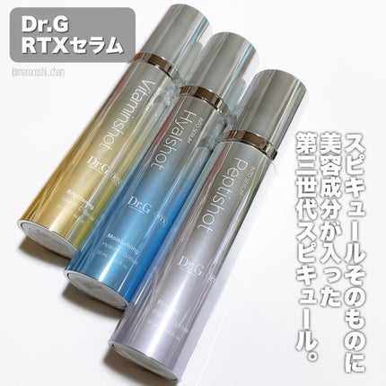 RTXセラム ぺプチショット/Dr.G/美容液を使ったクチコミ(2枚目)