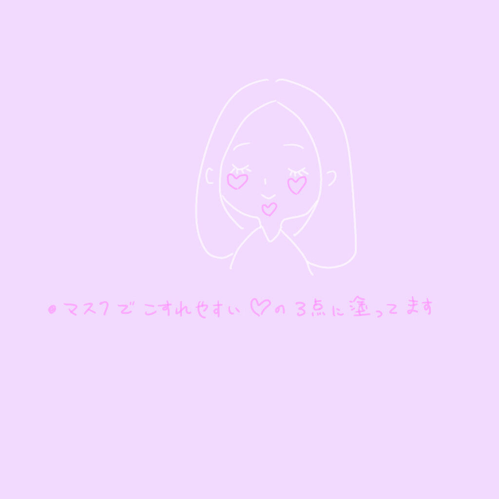 モイスチュア バーム/カルテHD/フェイスバームを使ったクチコミ（2枚目）