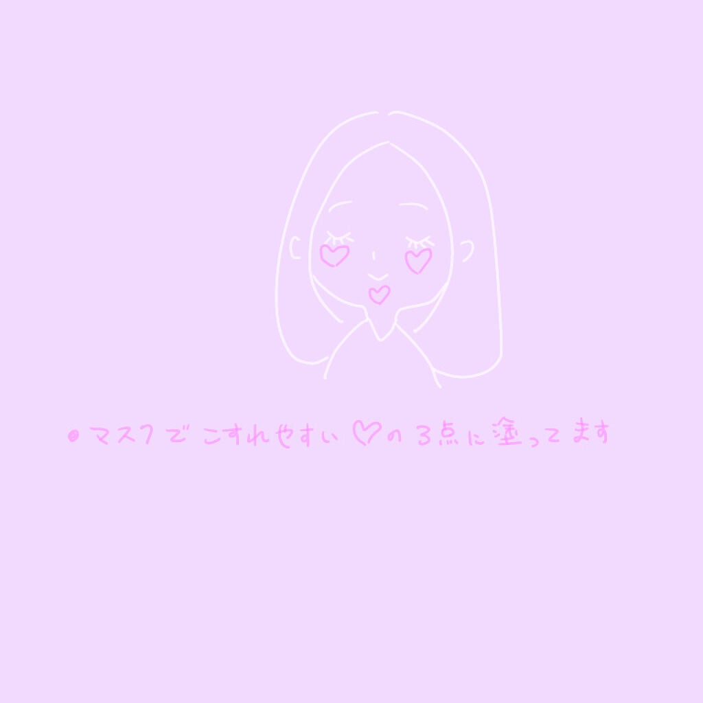 モイスチュア バーム/カルテHD/フェイスバームを使ったクチコミ(2枚目)