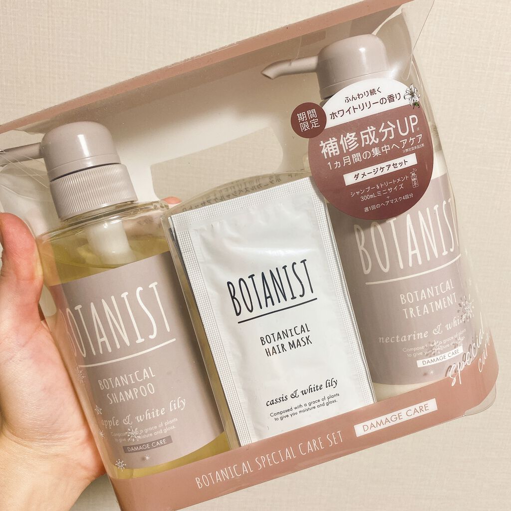 ボタニカルスペシャルケアセット(ダメージケア)/BOTANIST/その他キットセットを使ったクチコミ(1枚目)