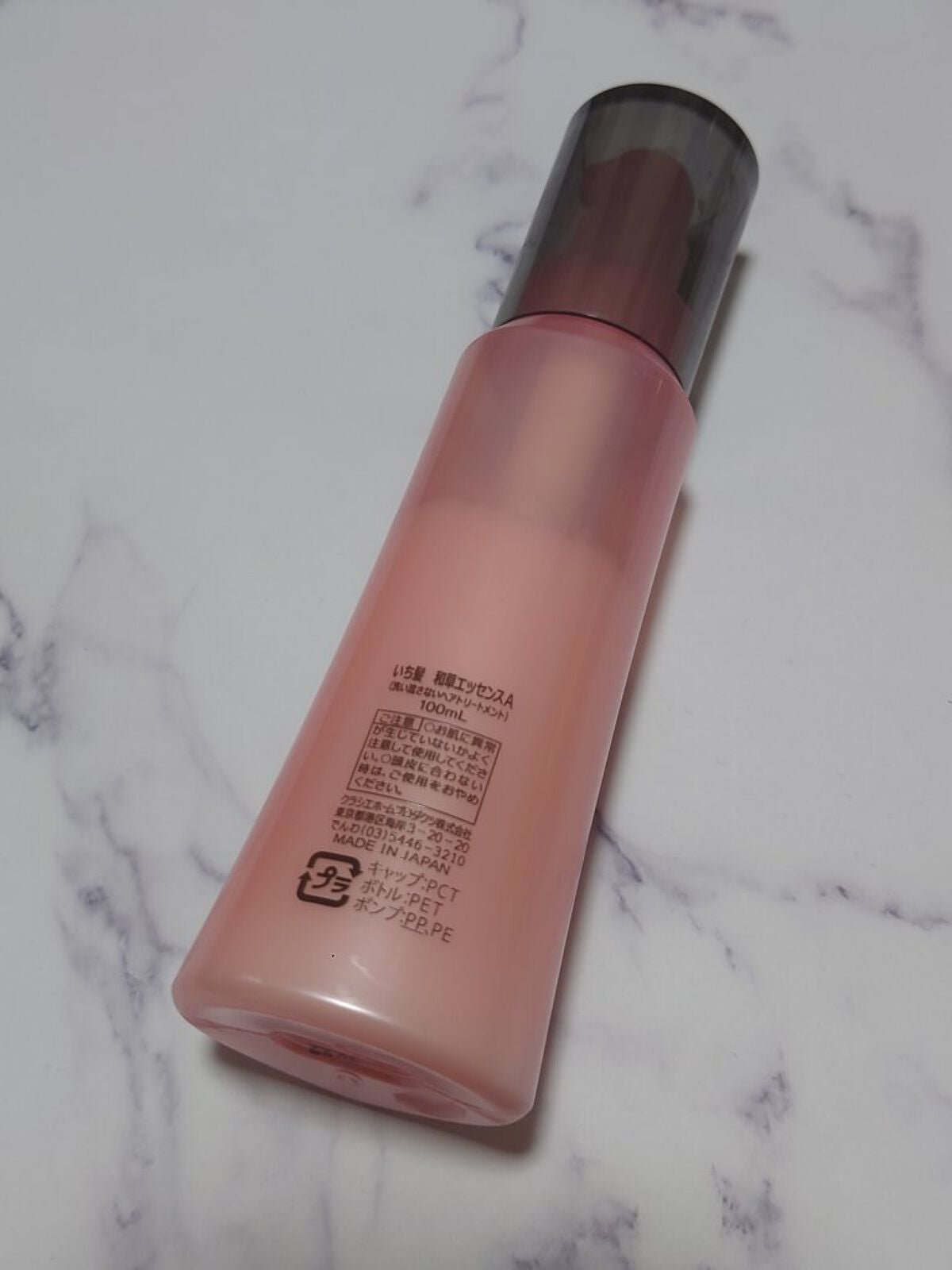 潤濃和草エッセンス/いち髪/ヘアミルクを使ったクチコミ(2枚目)