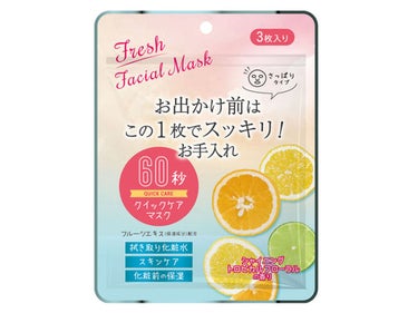 フェイスマスク シャイニングトロピカルフローラル DAISO