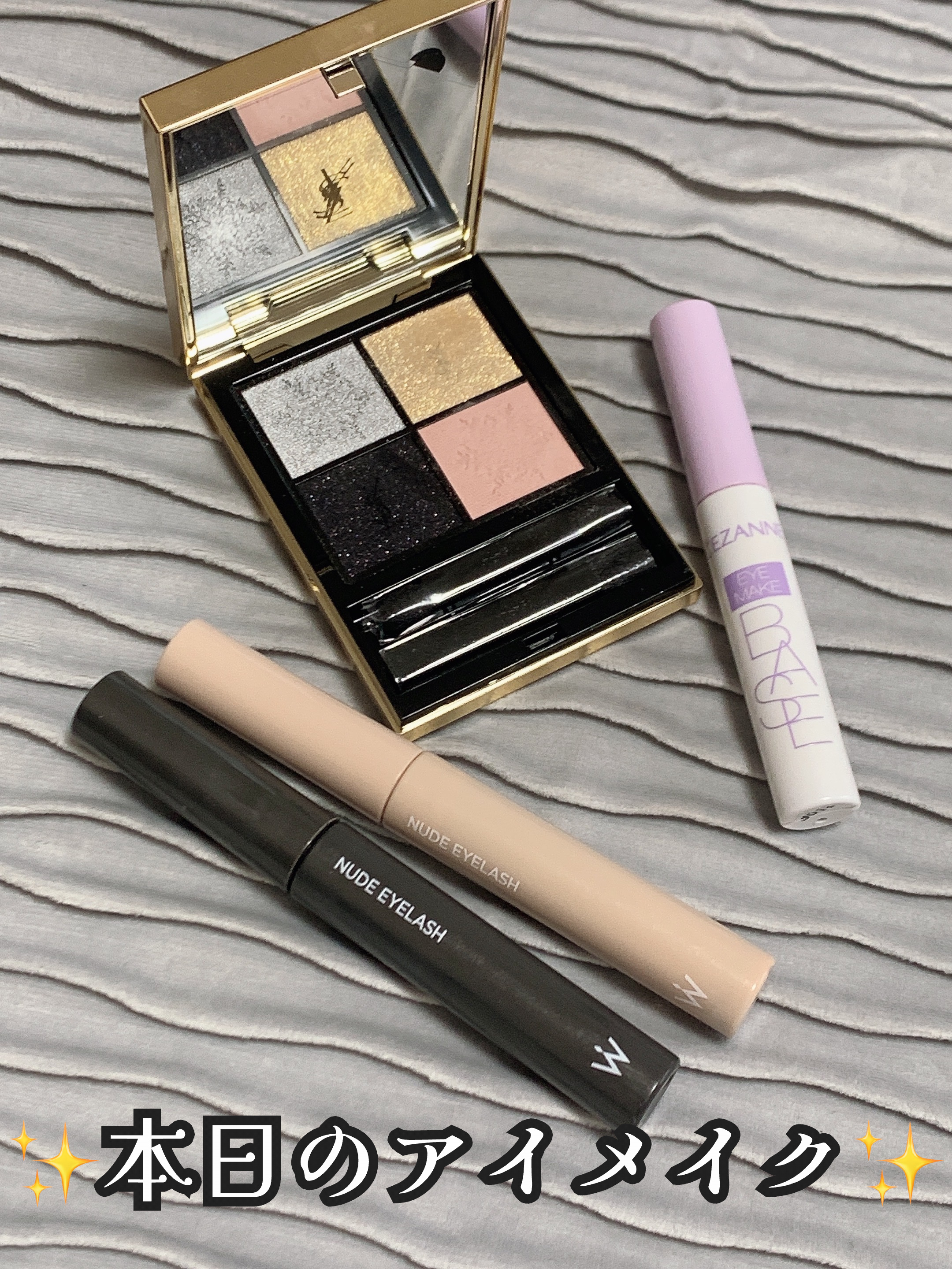 ウォンジョンヨ ヌードアイラッシュ/Wonjungyo/マスカラを使ったクチコミ（1枚目）