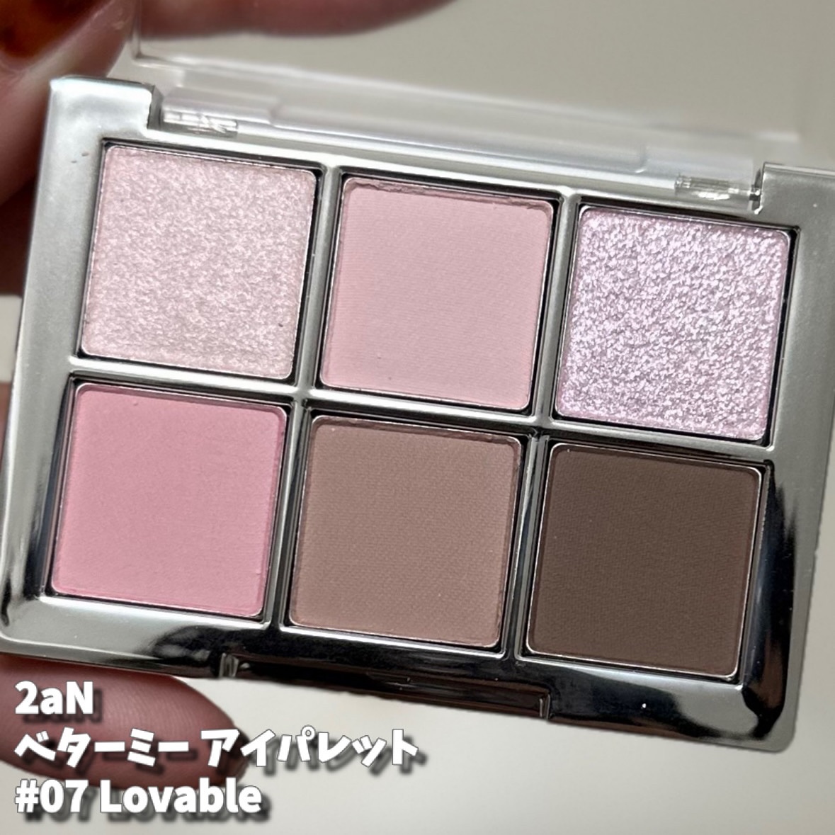 ベターミーアイパレット/2aN/マルチパレットを使ったクチコミ（2枚目）