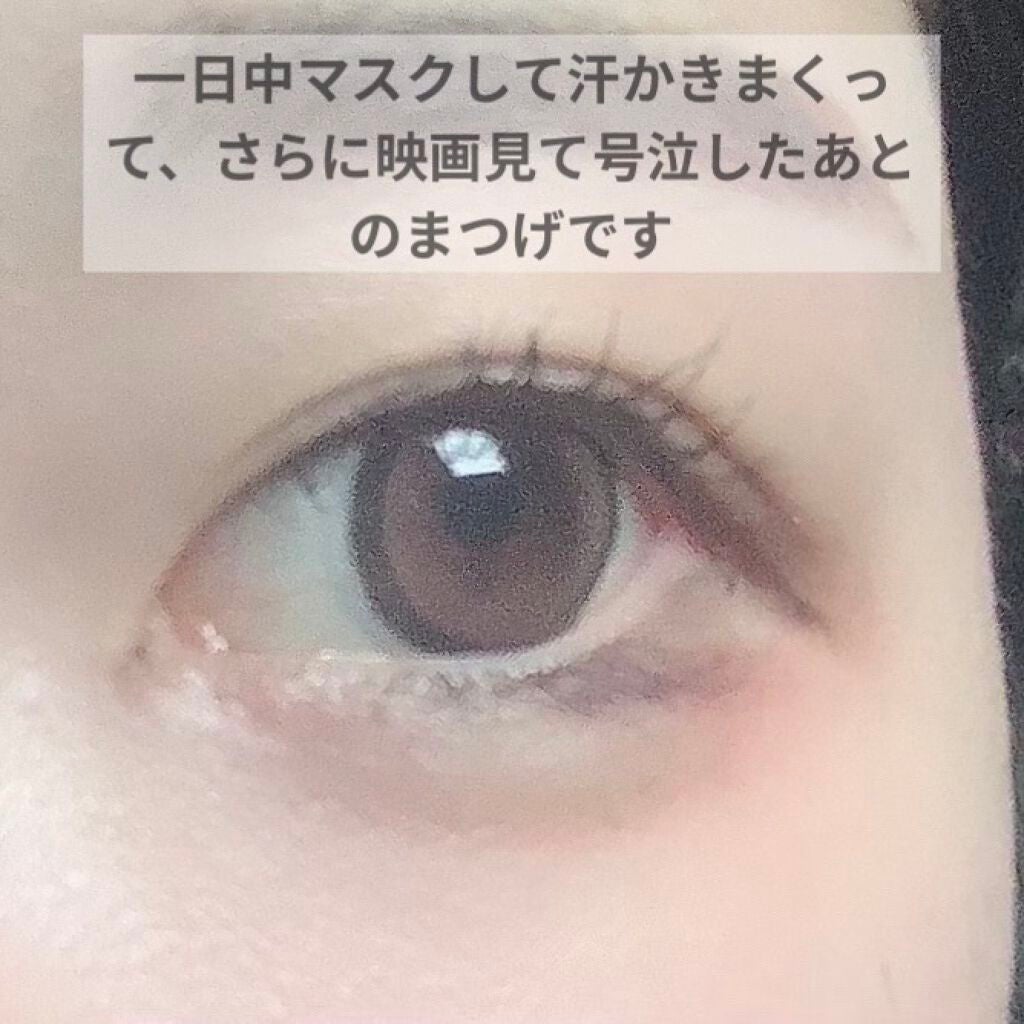 エテュセ アイエディション (マスカラベース)/ettusais/マスカラ下地を使ったクチコミ(1枚目)