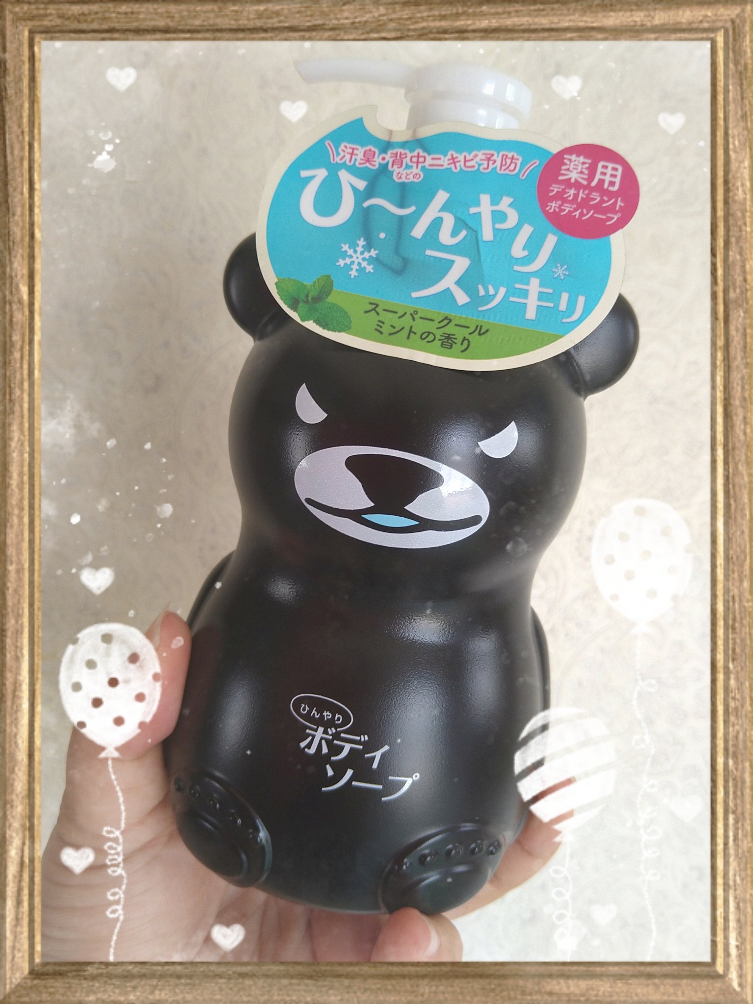 ひんやりボディソープ スーパークールミントの⾹り【医薬部外品】/ときわ商会/ボディソープを使ったクチコミ（1枚目）