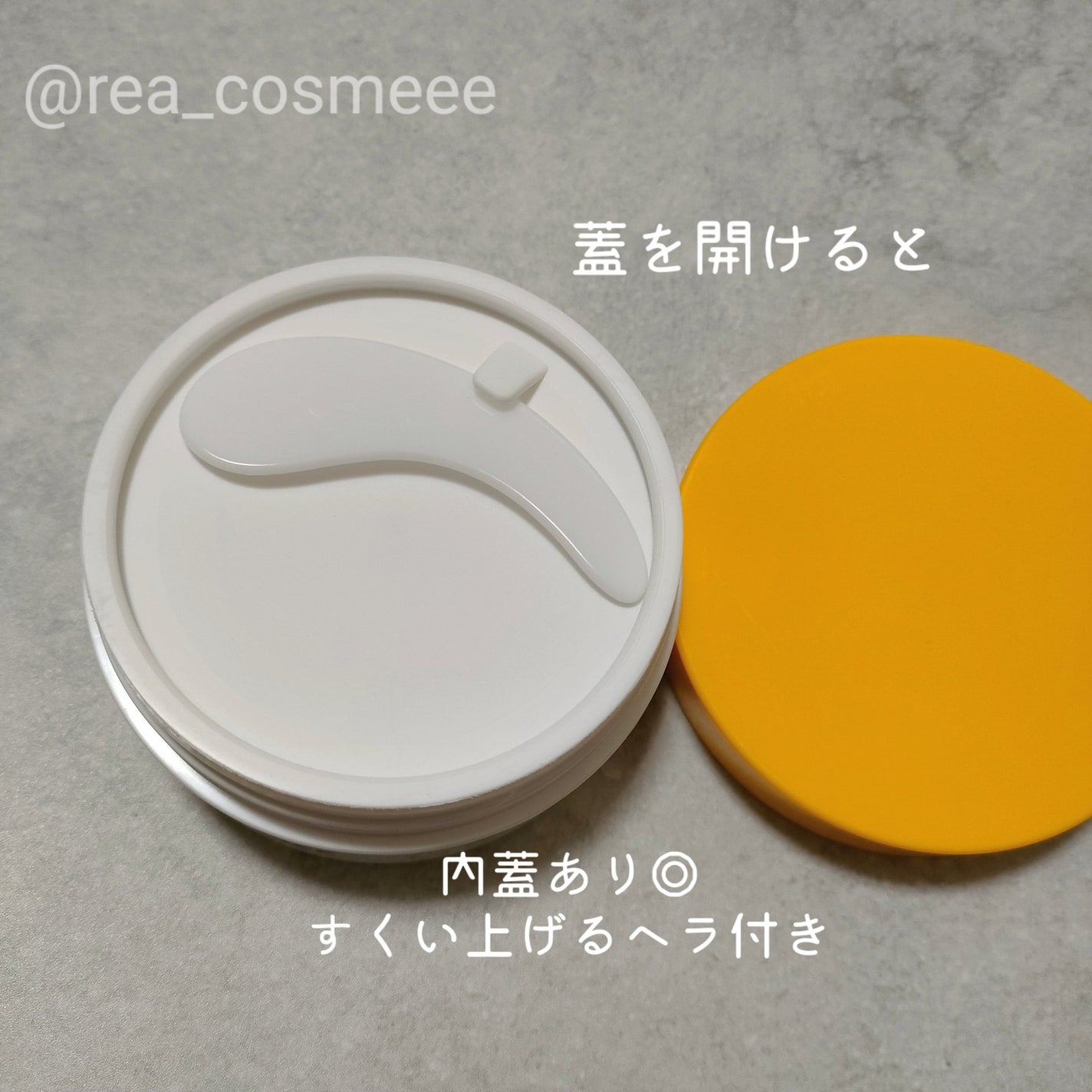 バイオームビタC黒クマアイパッチ/UIQ/シートマスク・パックを使ったクチコミ(3枚目)