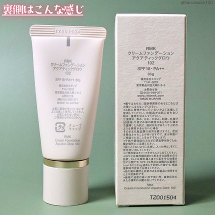 RMK ã¯ãªãŒã ãã¡ã³ããŒã·ã§ã³ ã¢ã¯ã¢ãã£ãã¯ã°ããŠ/RMK/ã¯ãªãŒã ã»ãšãã«ãžã§ã³ãã¡ã³ããŒã·ã§ã³ã䜿ã£ãã¯ãã³ãïŒ7æç®ïŒ