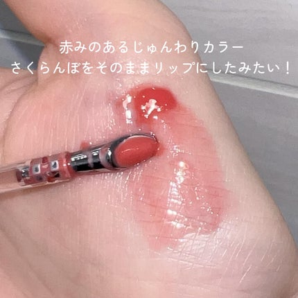 アイロンティントリップ/JUDYDOLL/リップティントを使ったクチコミ(4枚目)