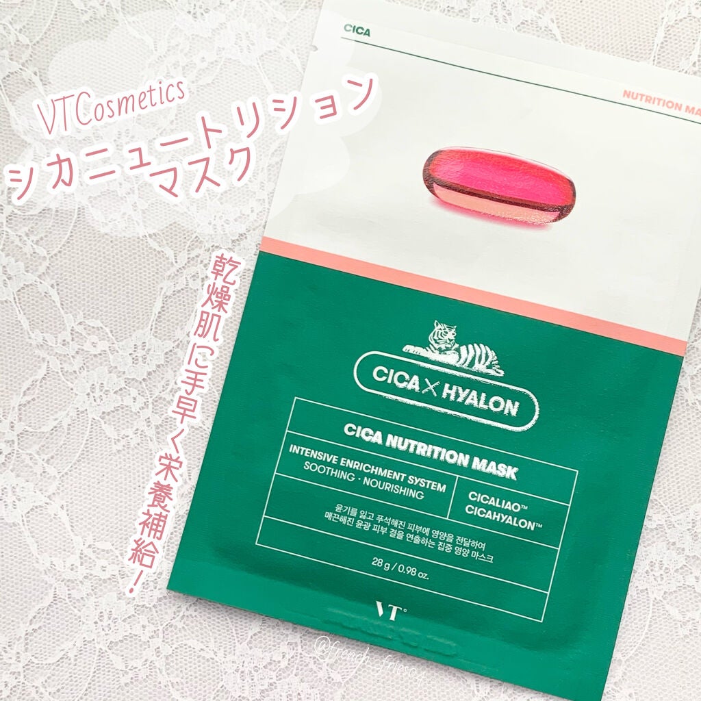 CICA ニュートリションマスク/VT/シートマスク・パックを使ったクチコミ(1枚目)