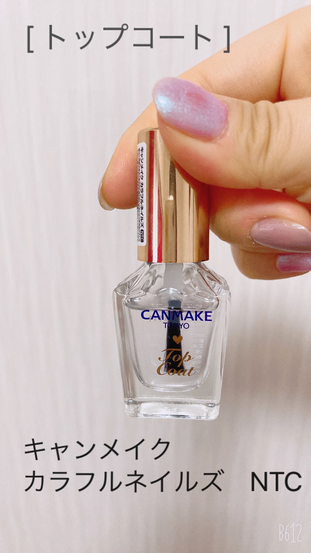 カラフルネイルズ/キャンメイク/マニキュアを使ったクチコミ（3枚目）