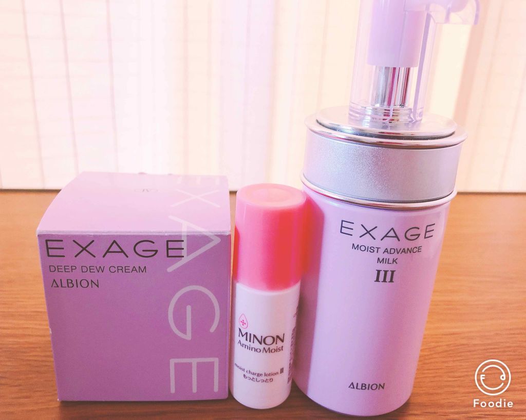 エクサージュ ディープデュウ クリーム/ALBION/フェイスクリームを使ったクチコミ（1枚目）