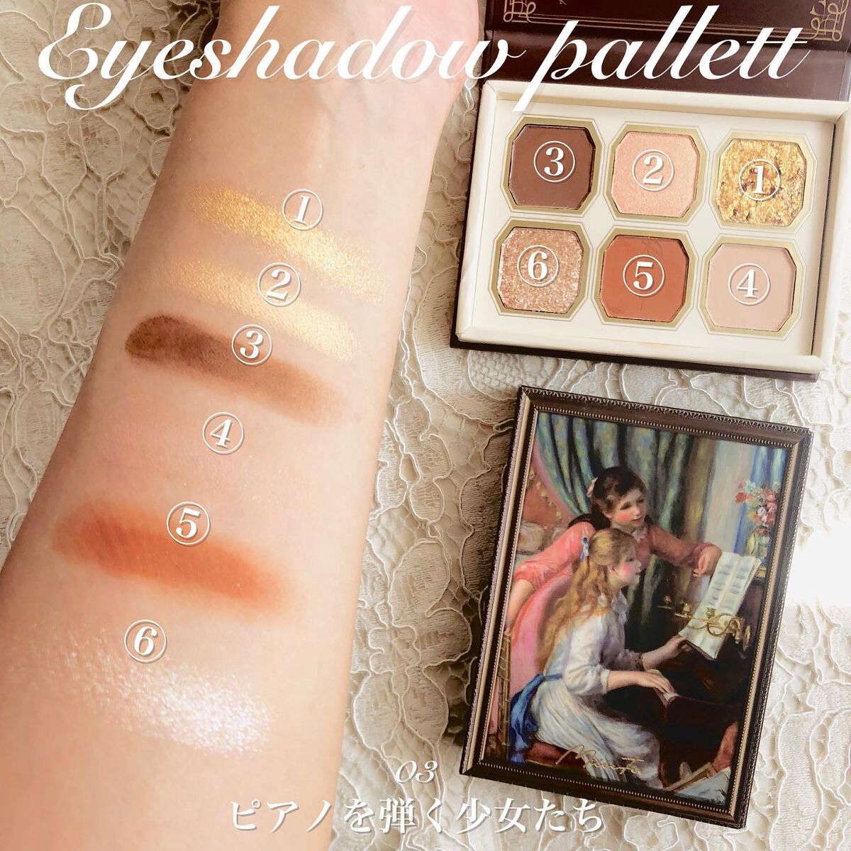 momoringo_5 on LIPS 「絵画パレットで新しいわたしに出逢う魔法❤︎9月3日〜ロフト先行..」(4枚目)