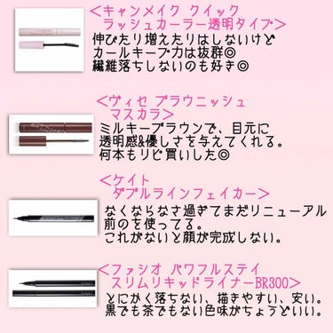 【旧品】パーフェクトスタイリストアイズ/キャンメイク/アイシャドウパレットを使ったクチコミ（3枚目）