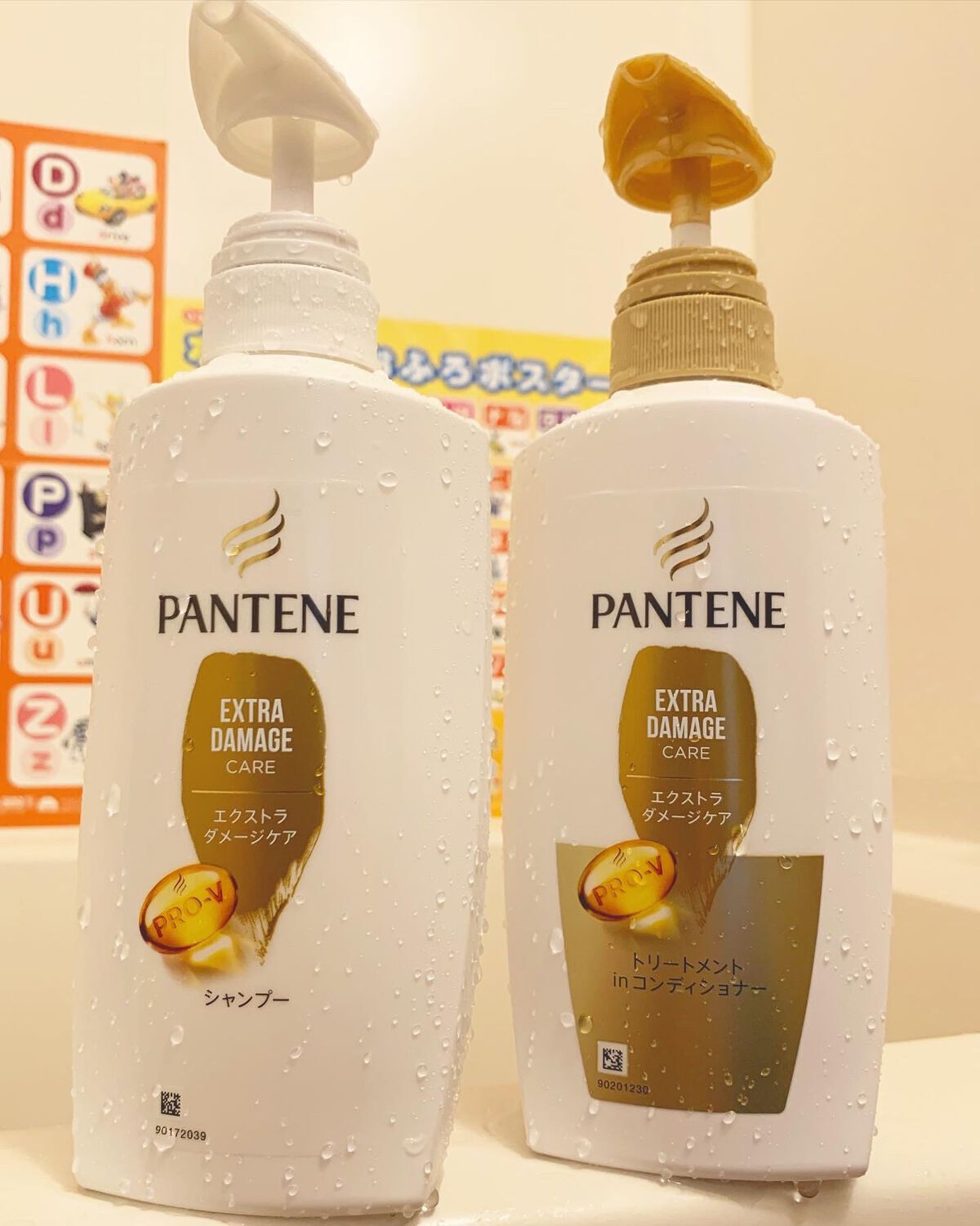 エクストラダメージケア シャンプー／トリートメント in コンディショナー/パンテーン/市販シャンプーを使ったクチコミ（1枚目）