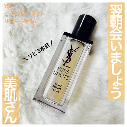 ピュアショット ナイト リチャージセラム/YVES SAINT LAURENT BEAUTE/美容液を使ったクチコミ(1枚目)
