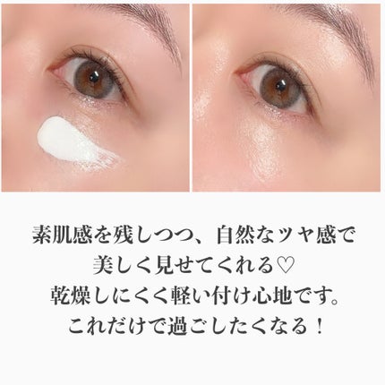 トランスフォーマートーンアップUVプライマー SPF38 PA+++/SISI/化粧下地を使ったクチコミ(7枚目)