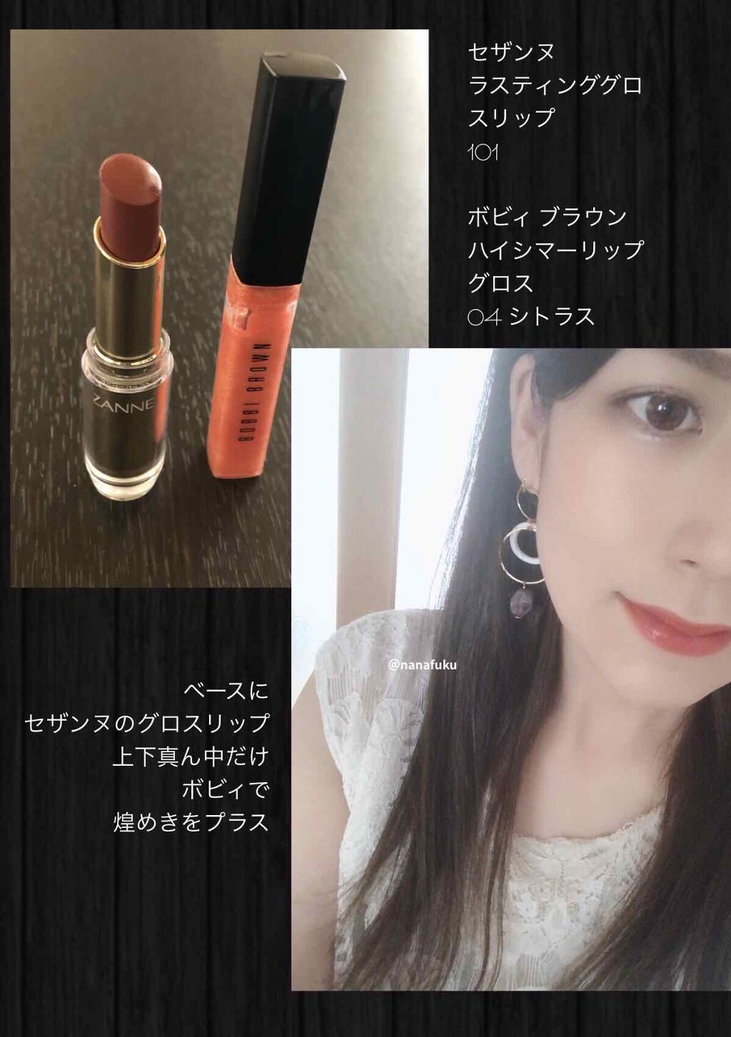 ハイ シマー リップ グロス/BOBBI BROWN/リップグロスを使ったクチコミ（1枚目）