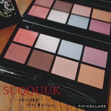 SUQQU UK アイシャドウコンパクト/SUQQU/パウダーアイシャドウを使ったクチコミ（1枚目）