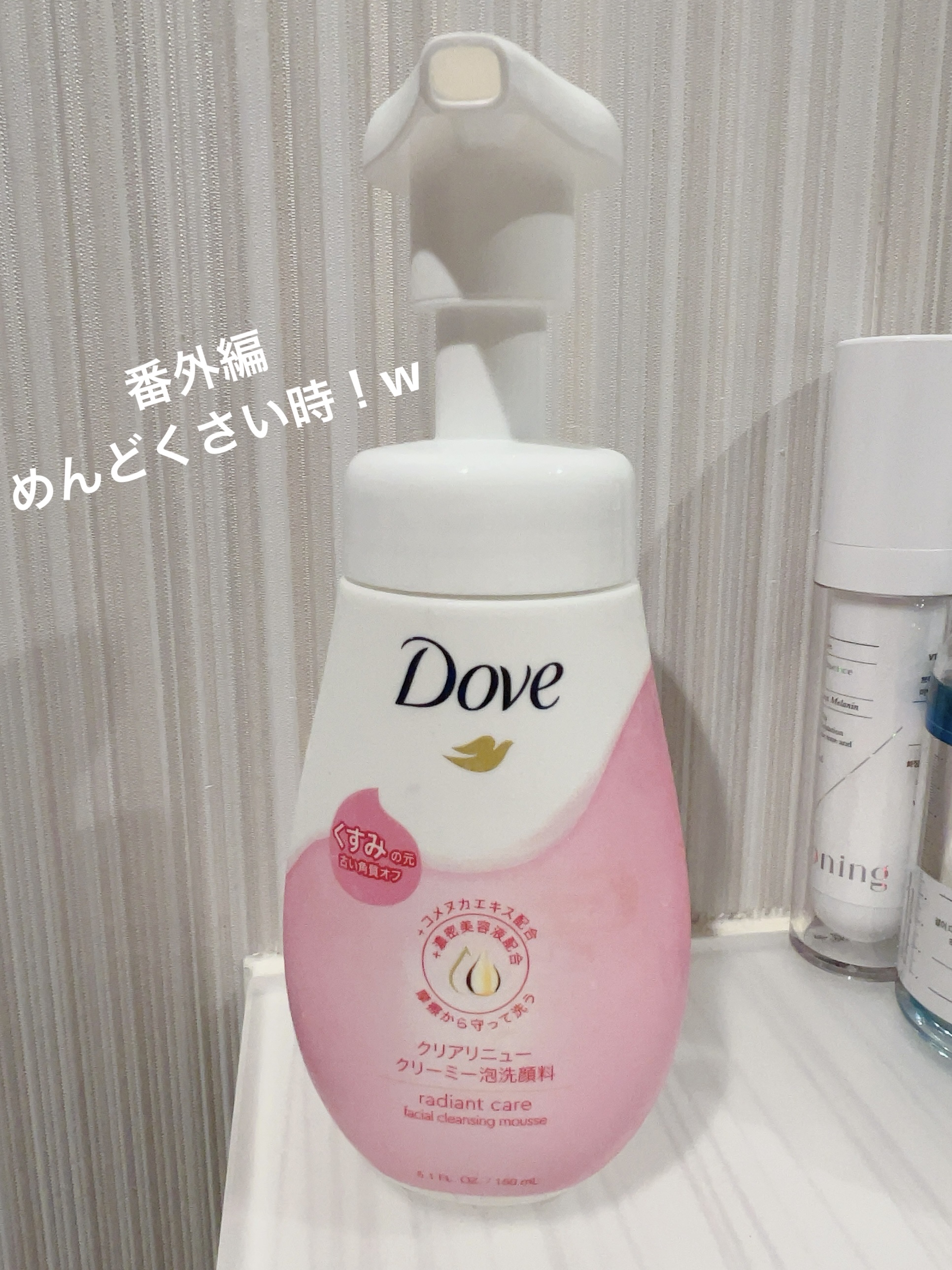 クリアリニュー クリーミー泡洗顔料 ポンプ(150ml)/ダヴ/泡洗顔を使ったクチコミ（2枚目）