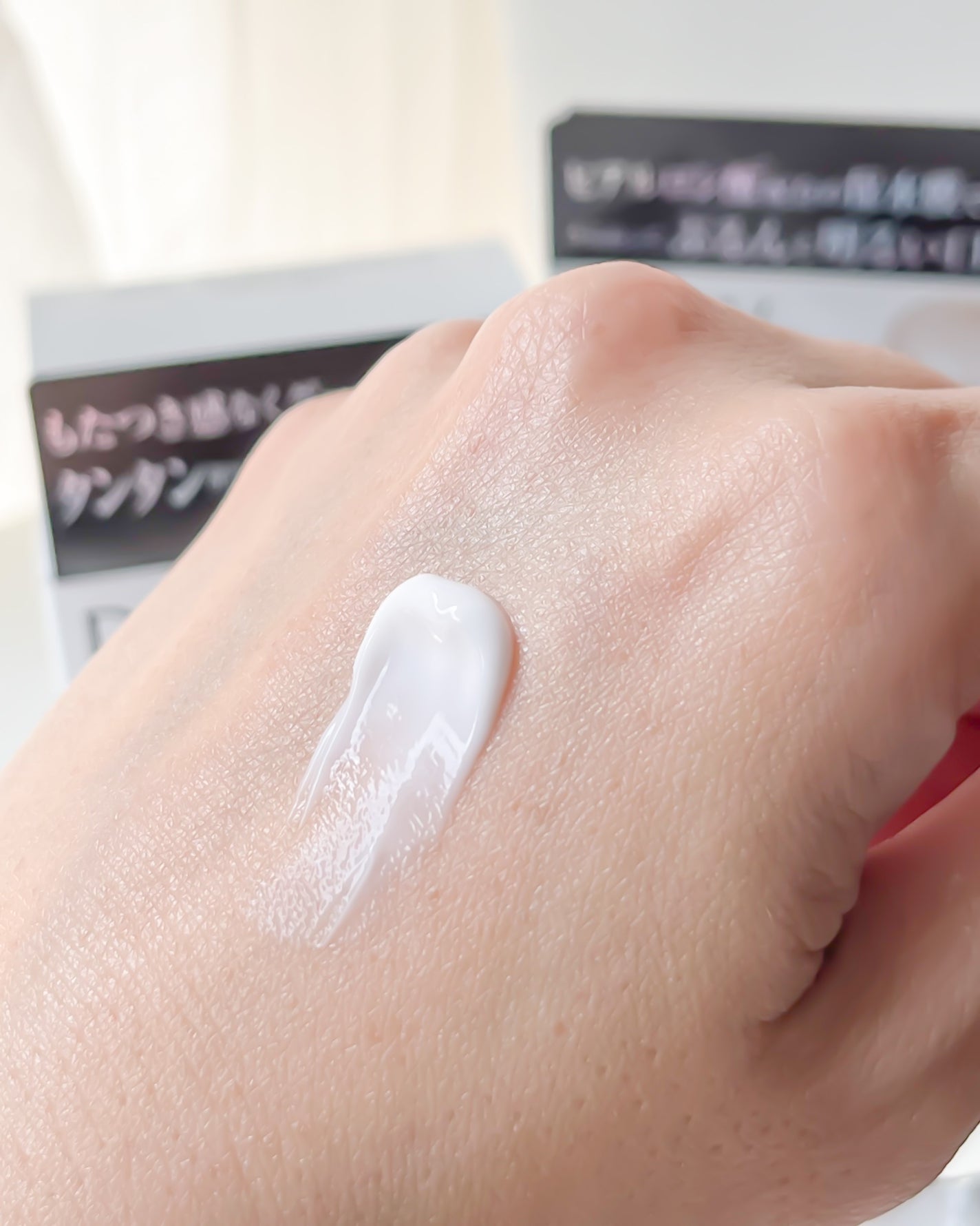 タンタンコンクドロップ/DEW/フェイスクリームを使ったクチコミ(4枚目)