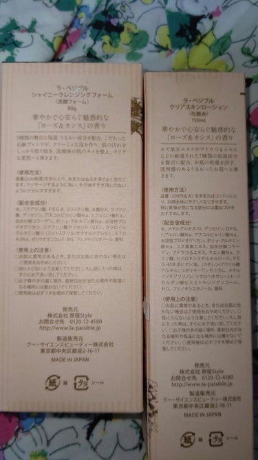 ユリズイセン on LIPS 「二週間ぶりの投稿です🐷マイペースなので毎日しませんが…。今月か..」（3枚目）