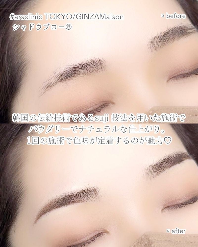 haru on LIPS ãð§žææ°æè¡ã§éåœããã¥çã«@é座ð€ð§žéåœã®äººæ°ã¢ãŒãã¡ã€ã¯ãµã..ãïŒ3æç®ïŒ