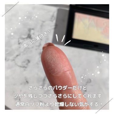 ライトリフレクティング プリズマティックパウダー/NARS/プレストパウダーを使ったクチコミ（3枚目）