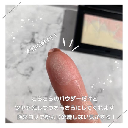 ライトリフレクティング プリズマティックパウダー/NARS/プレストパウダーを使ったクチコミ(3枚目)