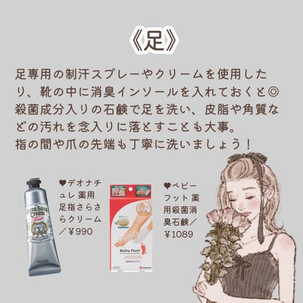 UV さらさらパーフェクトミルク /ビオレ/日焼け止めミルクを使ったクチコミ(7枚目)