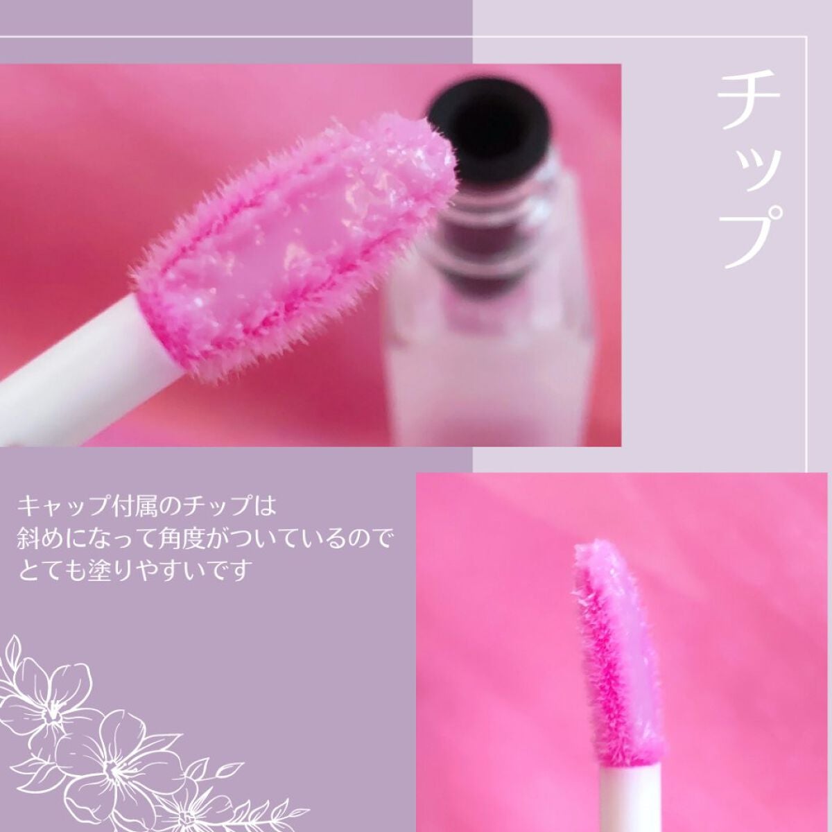 トリートメント ラッピング リップ/SUQQU/口紅を使ったクチコミ(3枚目)