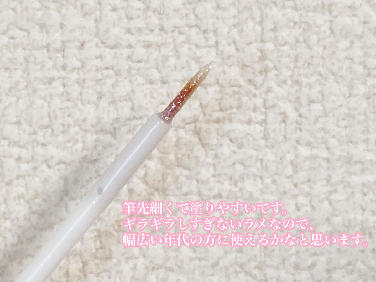 グロウリキッドライナー/CEZANNE/リキッドアイライナーを使ったクチコミ(2枚目)