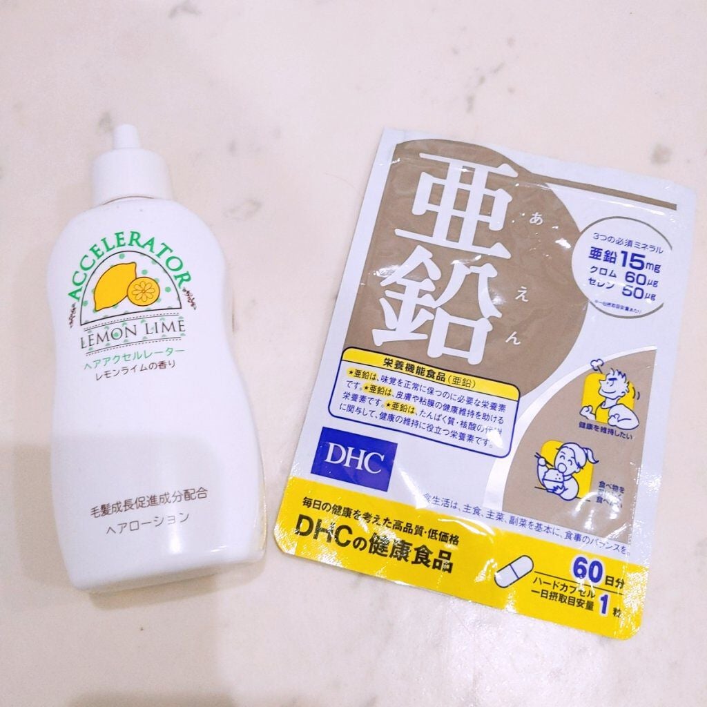 DHC 亜鉛/DHC/健康サプリメントを使ったクチコミ(2枚目)