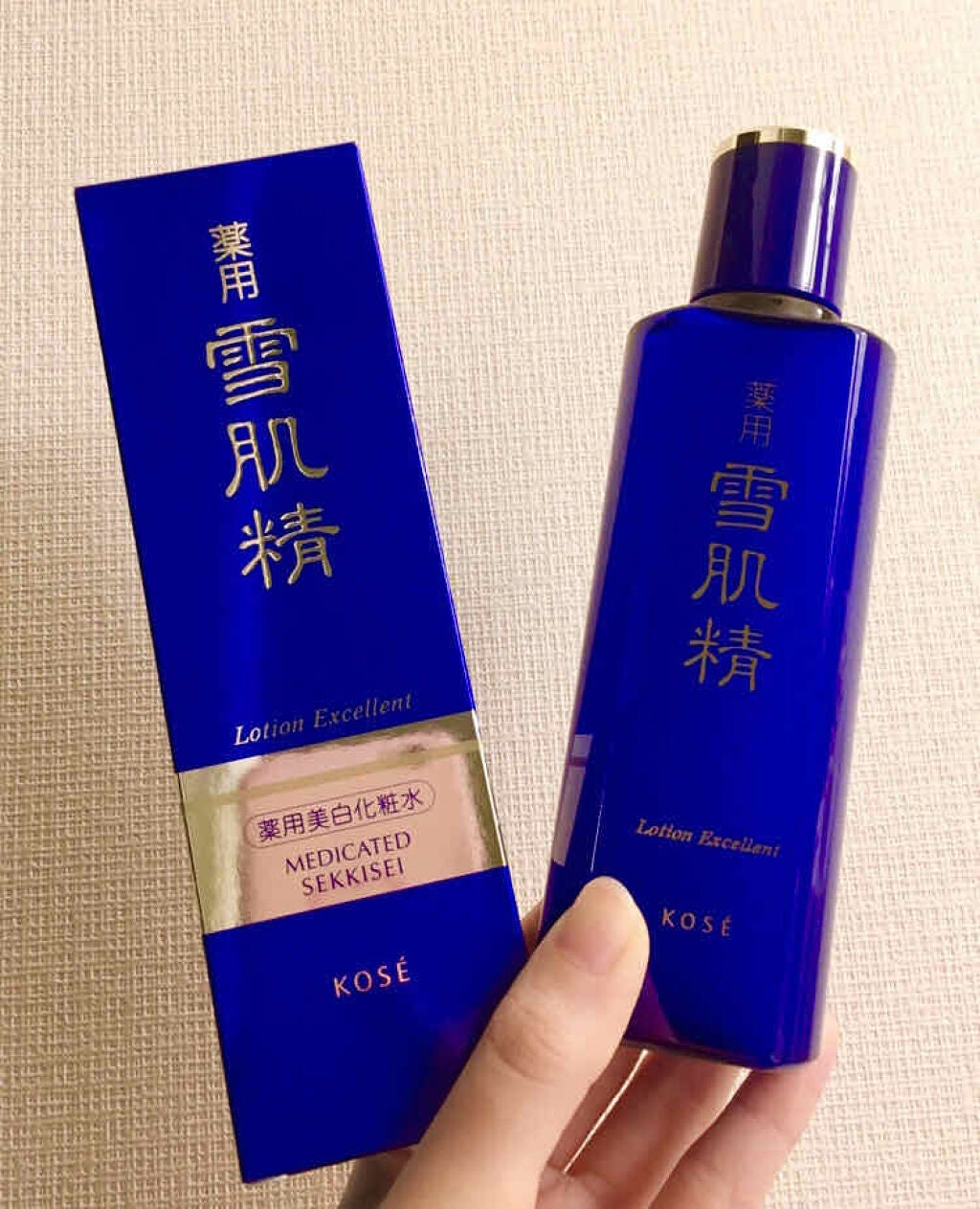 薬用 雪肌精 ローション エクセレント/雪肌精/化粧水を使ったクチコミ(1枚目)