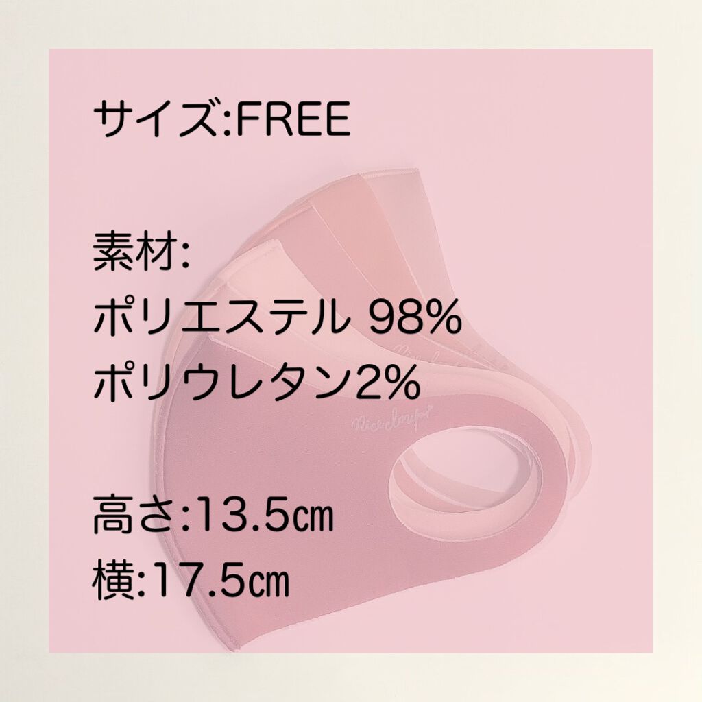 なっちゃん on LIPS 「血色マスク6色レビュー♡oneafteranotherNICE..」(5枚目)