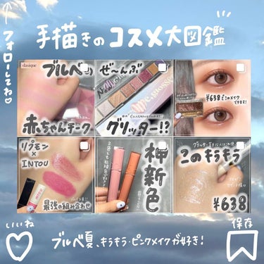 ゆっちゃん on LIPS 「【激盛れ】圧倒的美少女カラコンがオロラから新登場！！！@olo..」（6枚目）