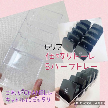 サンク クルール/Dior/アイシャドウパレットを使ったクチコミ(2枚目)