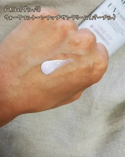 ダルバ ウォータフル トーンアップ サンクリーム(パープル)/ダルバ/日焼け止めクリームを使ったクチコミ(2枚目)