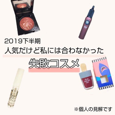 ディアダーリン ウォータージェルティント （アイスティント）/ETUDE/口紅を使ったクチコミ（1枚目）