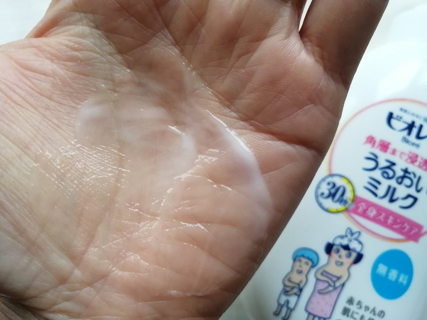角層まで浸透する うるおいミルク 無香料/ビオレu/ボディミルクを使ったクチコミ(4枚目)