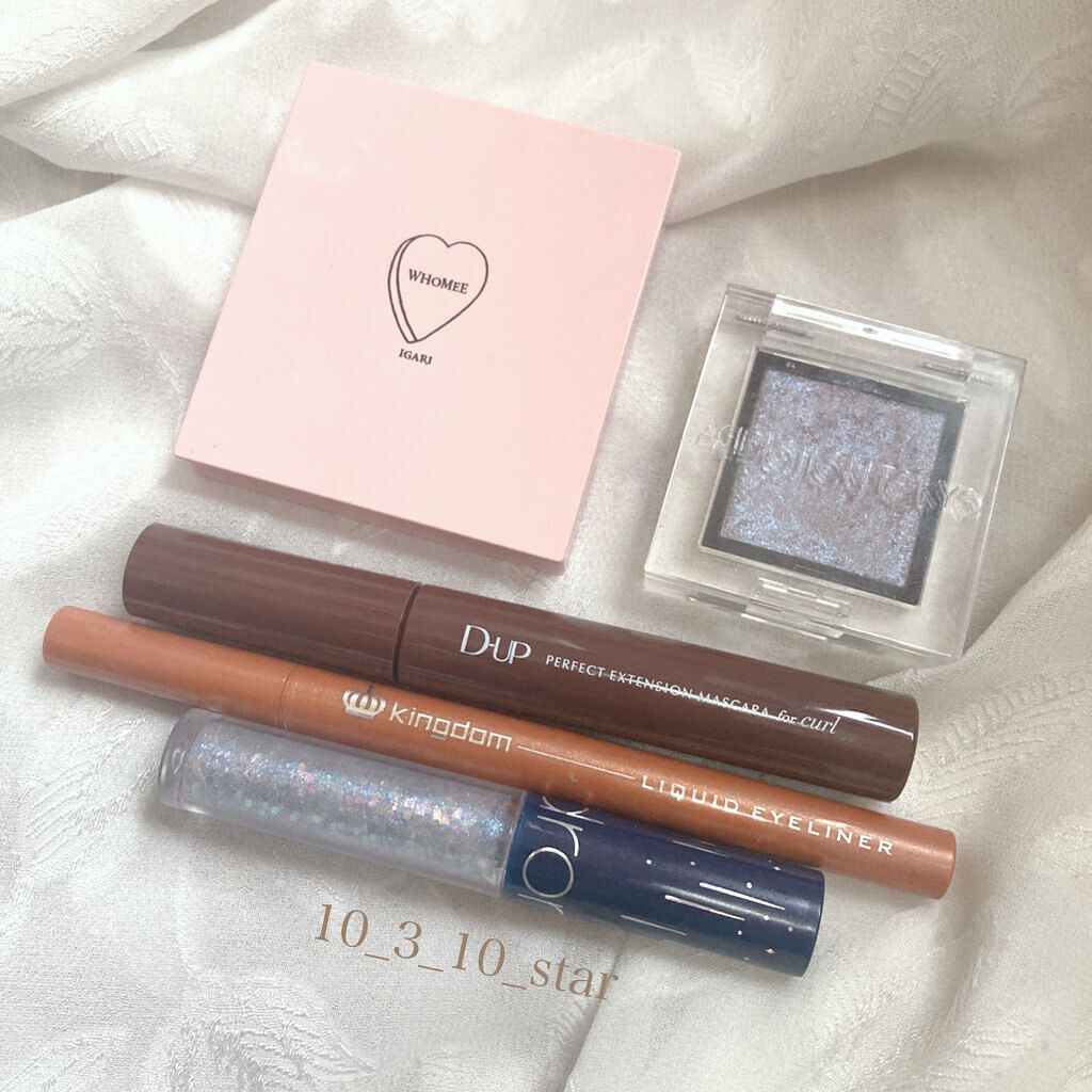 フーミー アイシャドウパレット/WHOMEE/アイシャドウパレットを使ったクチコミ（1枚目）