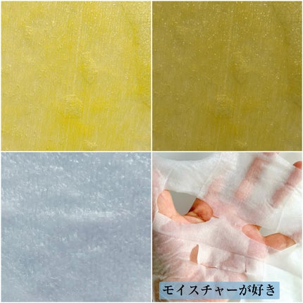 ビタミンC ブレミッシュセラム マスクパック/Anua/シートマスク・パックを使ったクチコミ(9枚目)