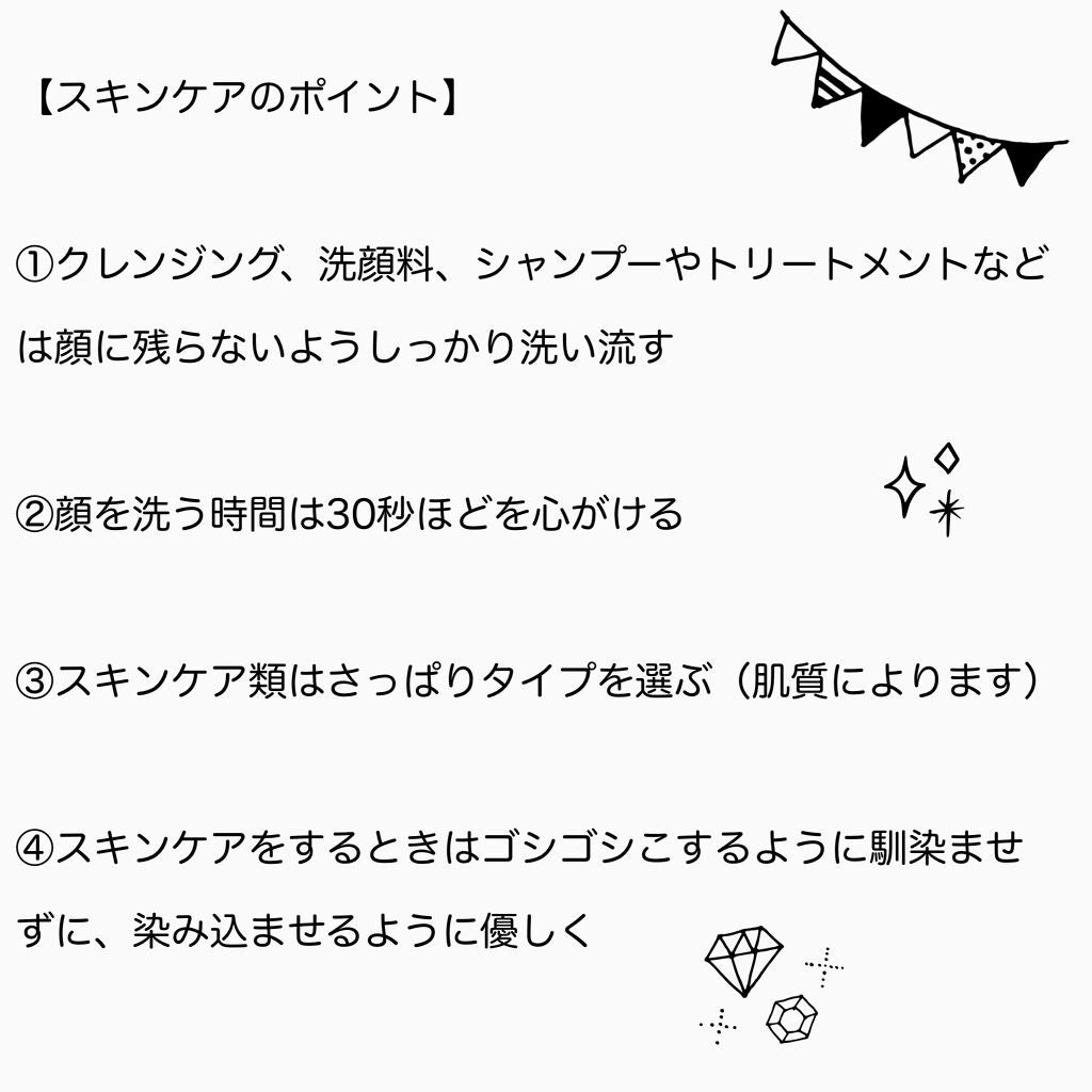 ヒアルロン酸原液/太陽のアロエ社/美容液を使ったクチコミ(5枚目)
