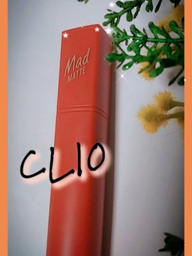 CLIO マッド マット ステイン リップのクチコミ「CLIO
マッドマットステインリップ
【色味】8
PUMPKINMOMENT

【色もち】
よ.....」（3枚目）